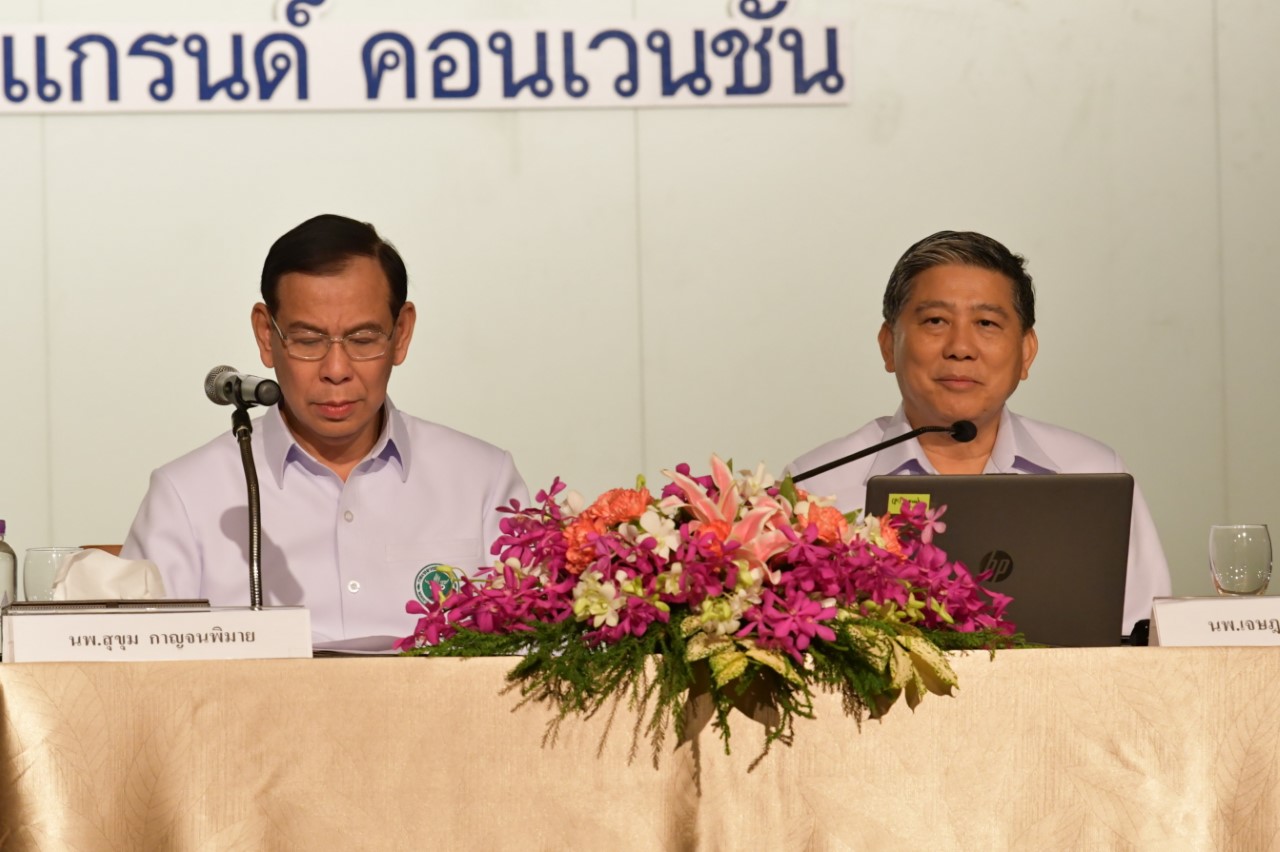 ‘หมอสุขุม’ ลั่น 1 ต.ค.รับตำแหน่ง ขอขรก.ร่วมเป็นจิตอาสา