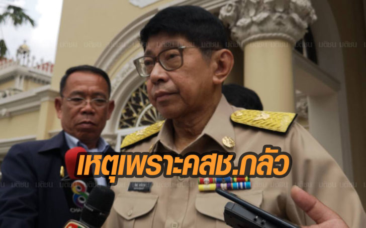 วิษณุ เผย ความกลัวคือเหตุผลที่คสช.ยังไม่ปลดล็อก แนะนักการเมืองรวมปัญหาไปถามกกต.
