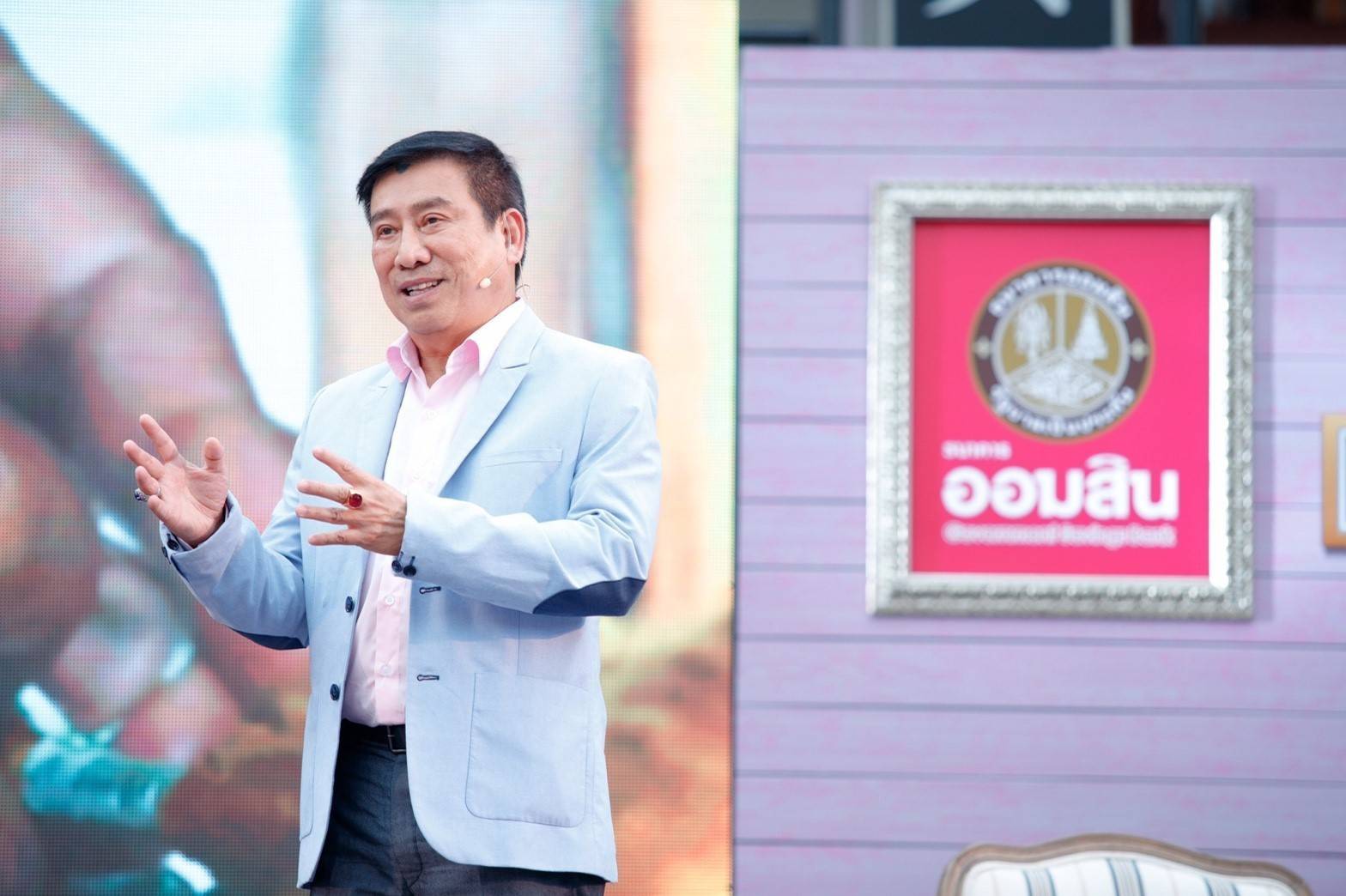 ออมสินแจงการกู้เงินของครูในโครงการ ชพค.-ชพส.