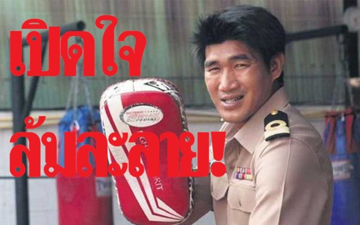 ‘สมรักษ์’ เปิดใจ หลังถูกฟ้องล้มละลาย-พิทักษ์ทรัพย์เด็ดขาด