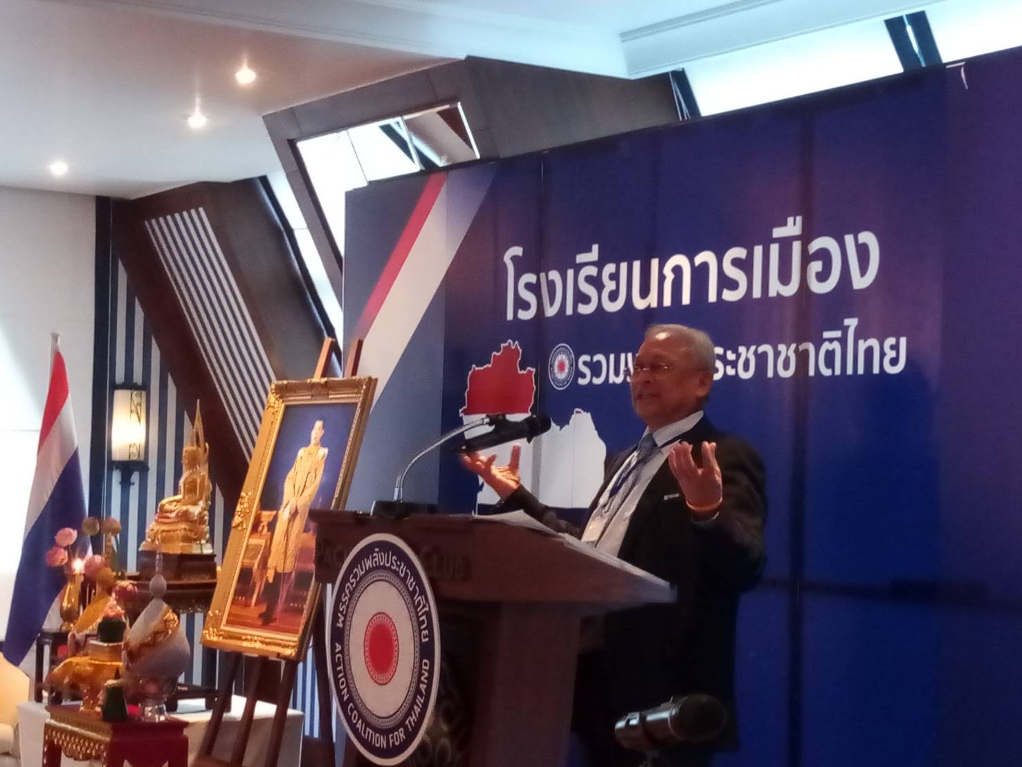 “สุเทพ” เปิดตัว “โรงเรียนการเมือง รปช” รุ่นแรก “ดร.ซุป-ดร.กอบศักดิ์” เป็นวิทยากร ปัด ไม่เกี่ยวกับการเมือง