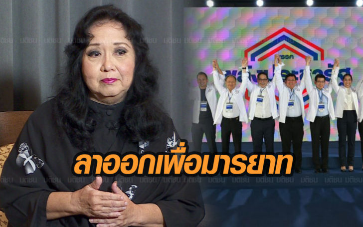“สดศรี” แนะ 4 รมต.ลาออกตำแหน่ง แสดงมารยาทการเมือง อย่าสวมหมวก2ใบ