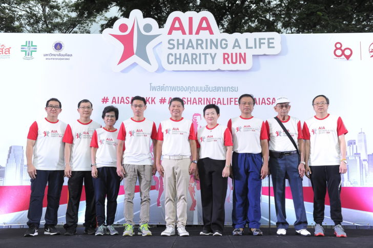 AIA Sharing A Life Charity Run