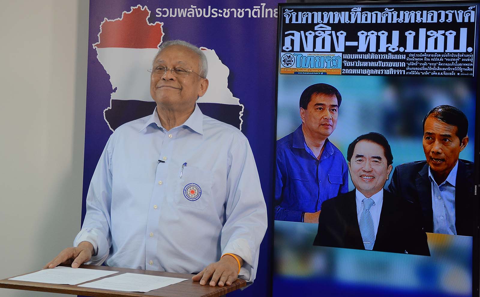 “สุเทพ”ปัดอยู่เบื้องหลังดัน”หมอวรงค์”ชิงเก้าอี้หัวหน้าปชป.-ย้ำทุ่มเท”ชีวิต-ความคิด”ให้กับพรรครปช.