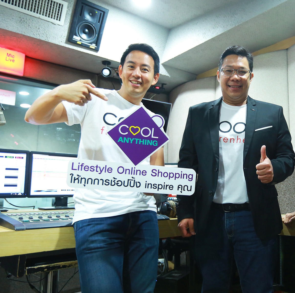 คูลฟาเรนไฮต์ ต่อยอดธุรกิจวิทยุ เปิดแพลทฟอร์มออนไลน์ขายสินค้า