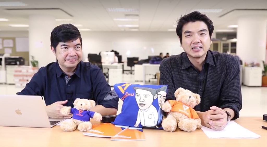 อนาคตใหม่ เตรียมจัดคาราวานรับสมาชิกทั่วปท.