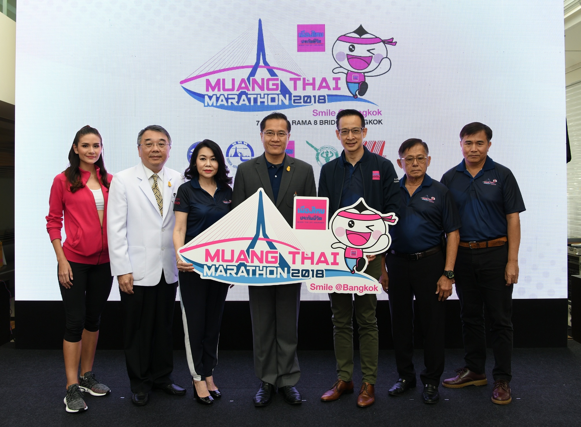 เมืองไทยประกันชีวิตผนึกพันธมิตรจัด “เมืองไทยมาราธอน 2018”