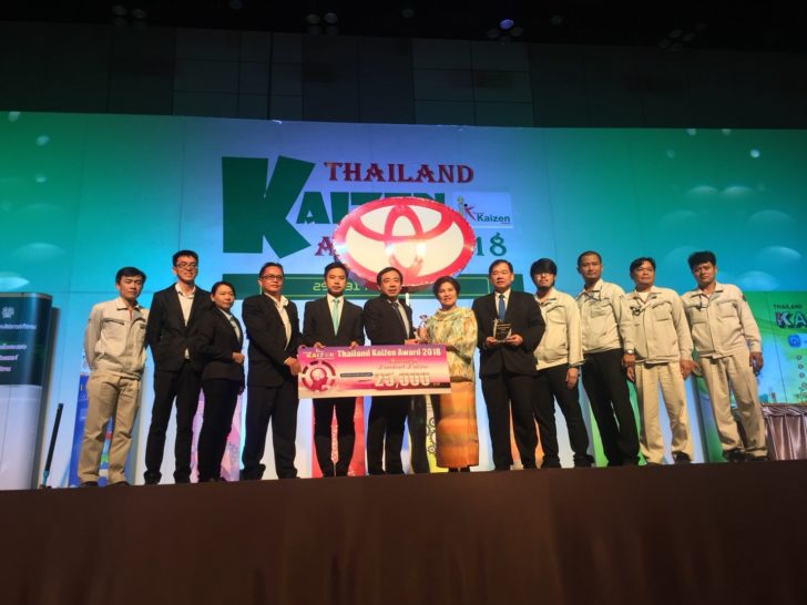 PRimg-20180911172207 โตโยต้าคว้ารางวัลดีเด่นด้านการอนุรักษ์พลังงาน และการพัฒนาคุณภาพของการทำงาน (Kaizen) จากงาน Thailand Energy Award 2018 และ Thailand Kaizen Award 2018