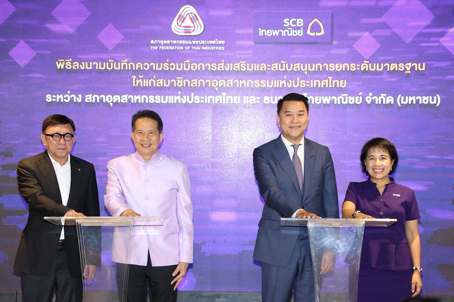ไทยพาณิชย์ ขยับเป้าปล่อยกู้เอสเอ็มอีบัญชีเดียวเป็น 8 พันล้าน จูงใจเข้าสู่การทำบัญชีเล่มเดียว