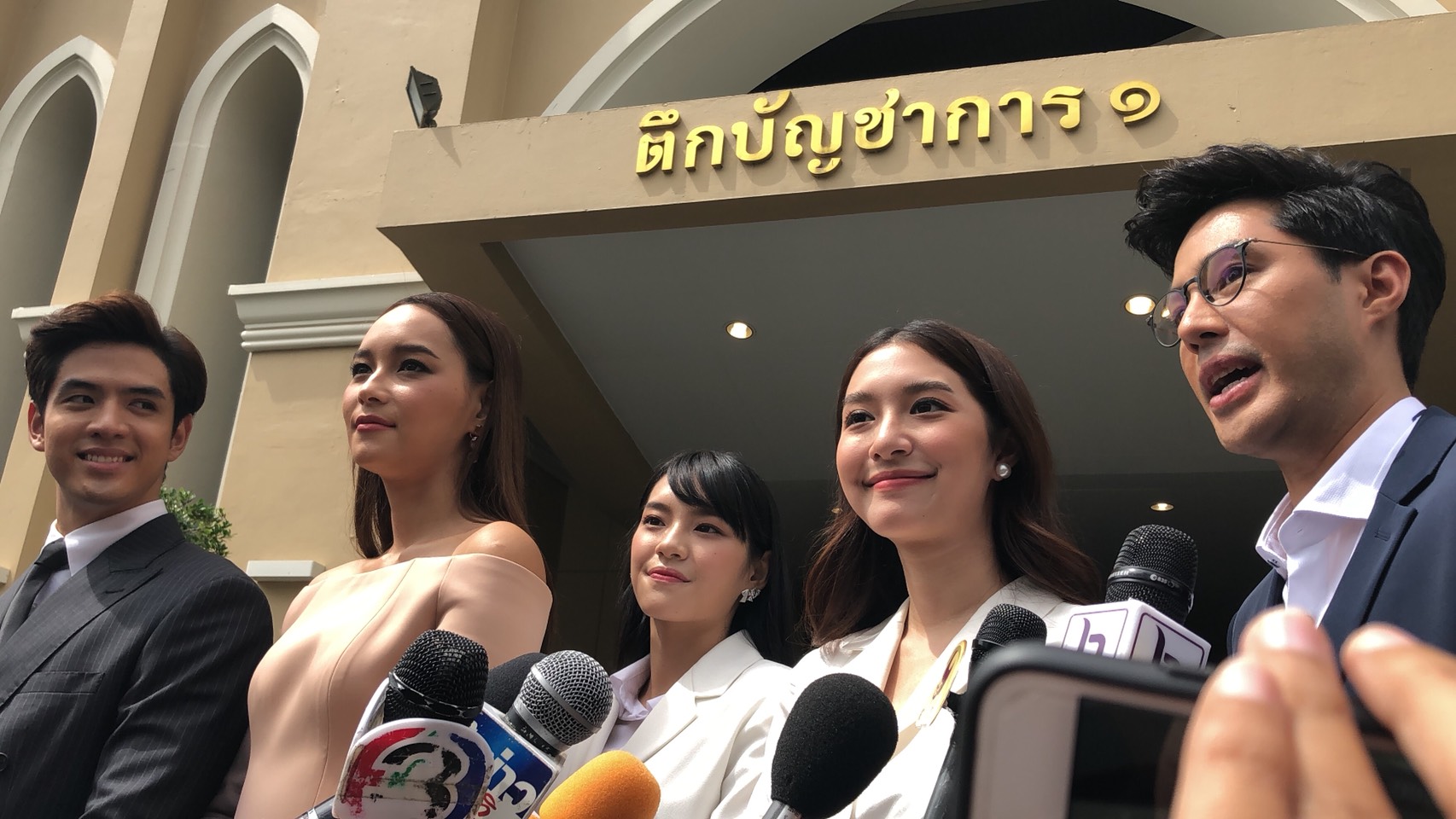 “บอสวศิน” ควง “อรุณา” พร้อม “เฌอปราง-มิว นิษฐา” พบ “บิ๊กตู่” รับประกาศนียบัตรขอบคุณ ร่วมจัดเดินหน้าประเทศไทย