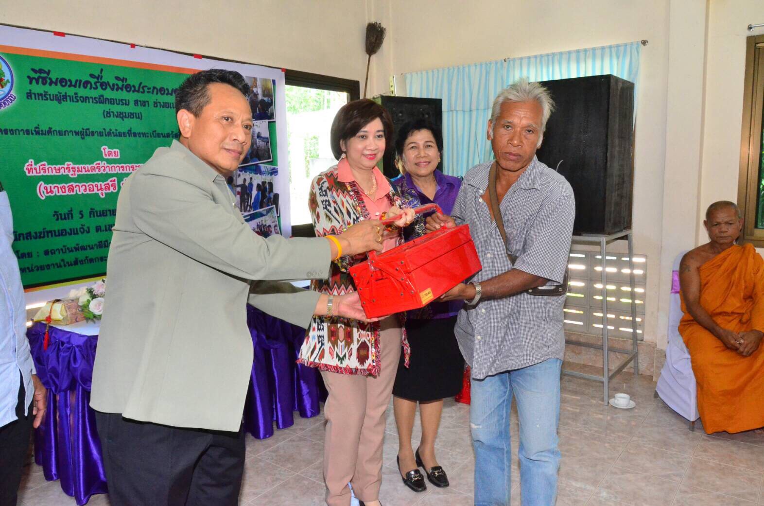 ก.แรงงานลงใต้ มอบเครื่องมือช่างผู้ฝึกอาชีพถือบัตรสวัสดิการแห่งรัฐ