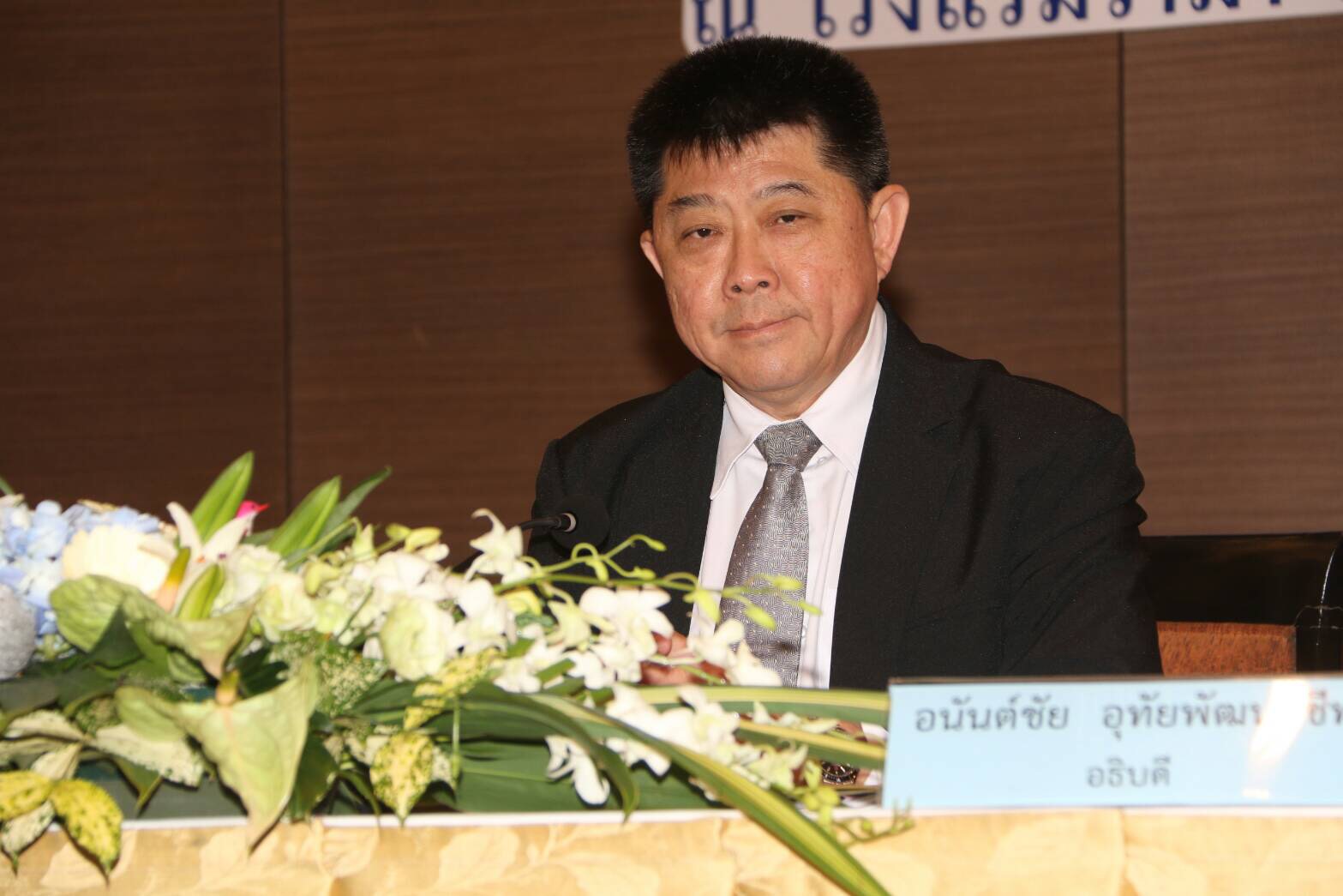 กสร. กำหนดทิศทางทำงานปี 62 มุ่งตอบโจทย์ยุทธศาสตร์ชาติ 20 ปี