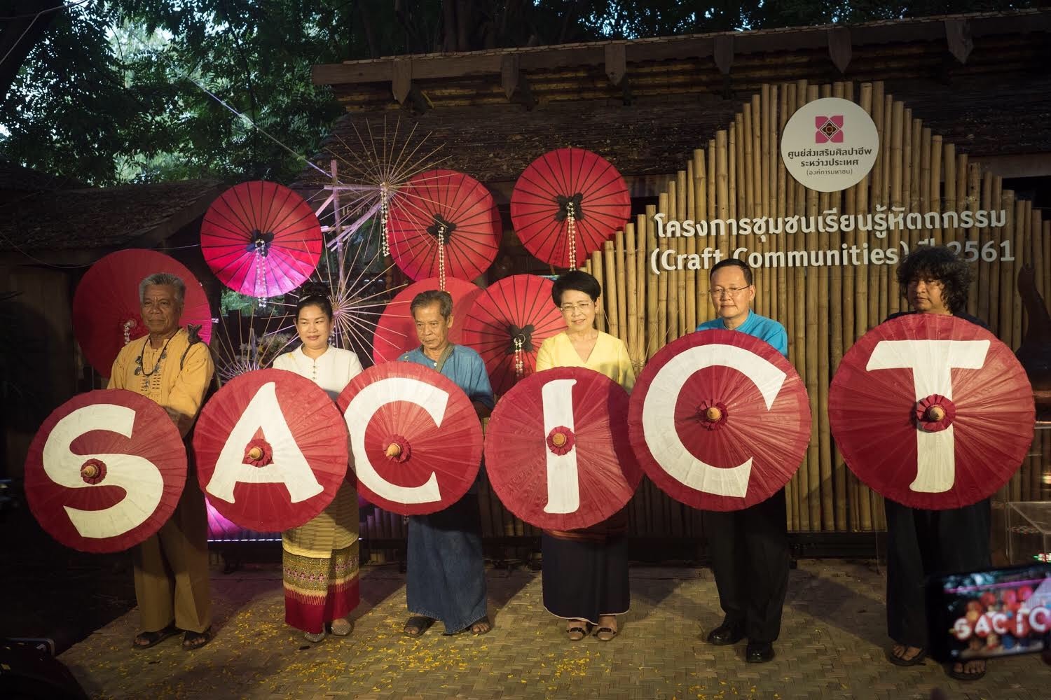 SACICT Craft Communities 2018 สืบสานหัตถกรรมศิลป์ ด้วยการท่องเที่ยวชุมชน