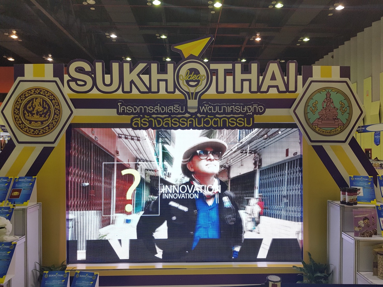 จัดใหญ่! สุโขทัยดึง SMEs จัด 3 งานใหญ่ ขนสินค้าท่องเที่ยว-เกษตรเสริ์ฟคนกรุงฯ 19-23 ก.ย.นี้