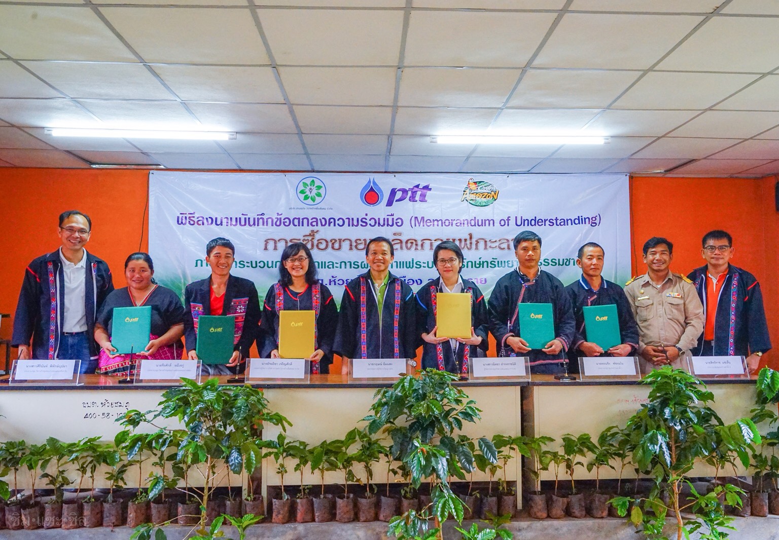 ปตท.-บ.สานพลัง วิสาหกิจเพื่อสังคม-คาเฟ่อเมซอน ขยายพื้นที่โครงการจัดหาเมล็ดกาแฟจากชุมชน สานพลังสู่ความยั่งยืน