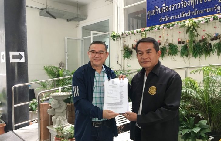 ‘เรืองไกร’ บุกทำเนียบร้องนายกฯ เรียกเงินแผ่นดินคืน เอาผิดจนท.รัฐ-คนจัดซื้อจีที200