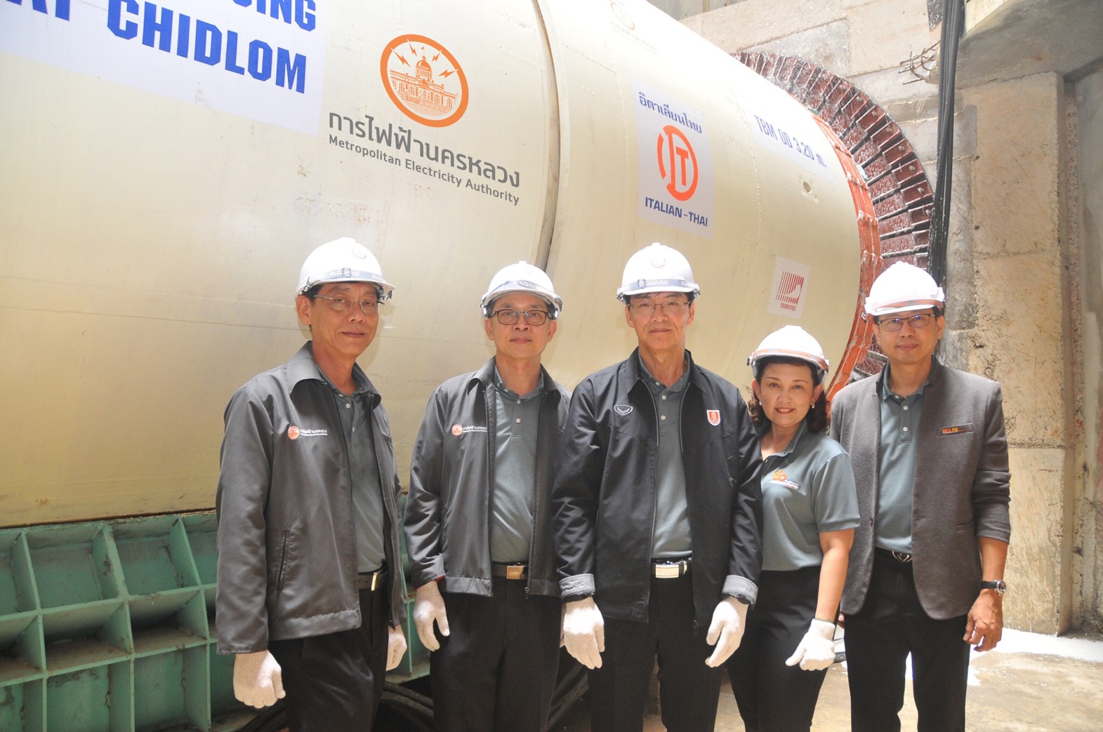 กฟน. เดินเครื่องขุดเจาะโครงการอุโมงค์ไฟฟ้าใต้ดินใหญ่สุดในไทย