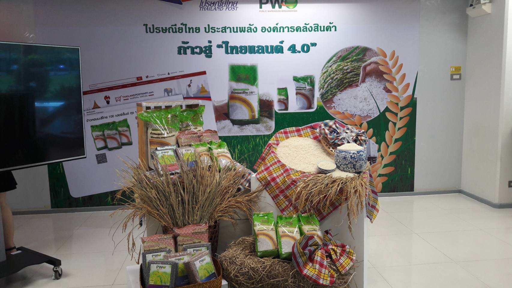 ไปรษณีย์ไทยผนึก อคส. ขยายช่องทางตลาด จัดส่งข้าวถุงผ่านไปรษณีย์