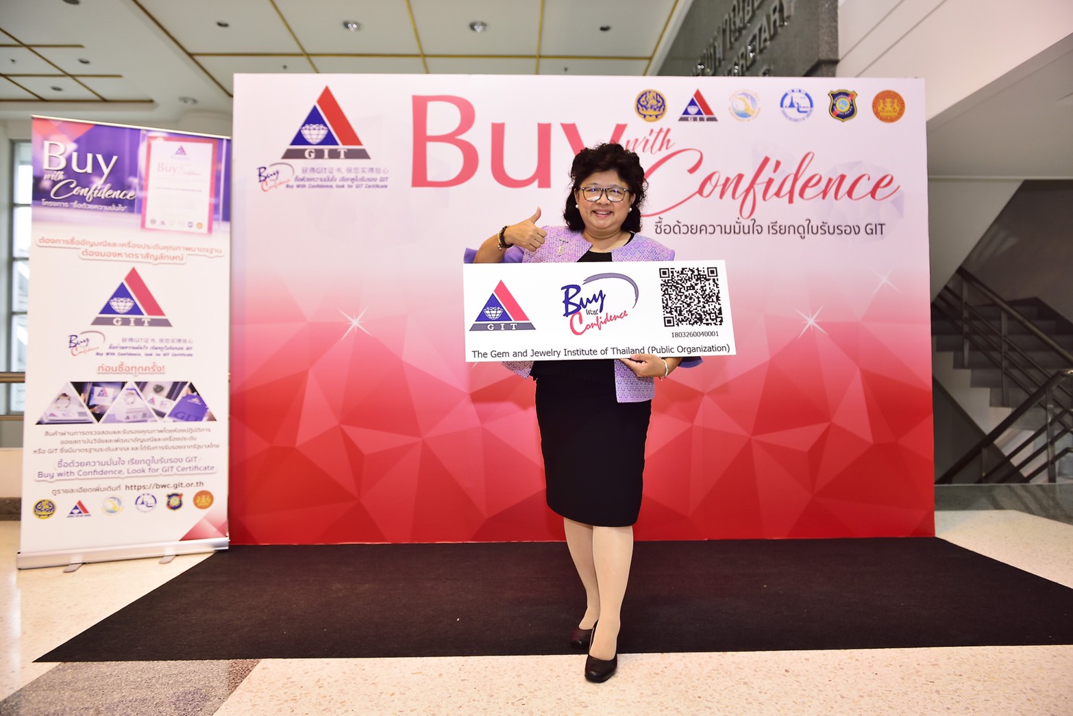GIT ร่วมงานแสดง “สินค้าอัญมณี-เครื่องประดับ” ที่ฮ่องกง เปิดตัวโครงการซื้อด้วยความมั่นใจ