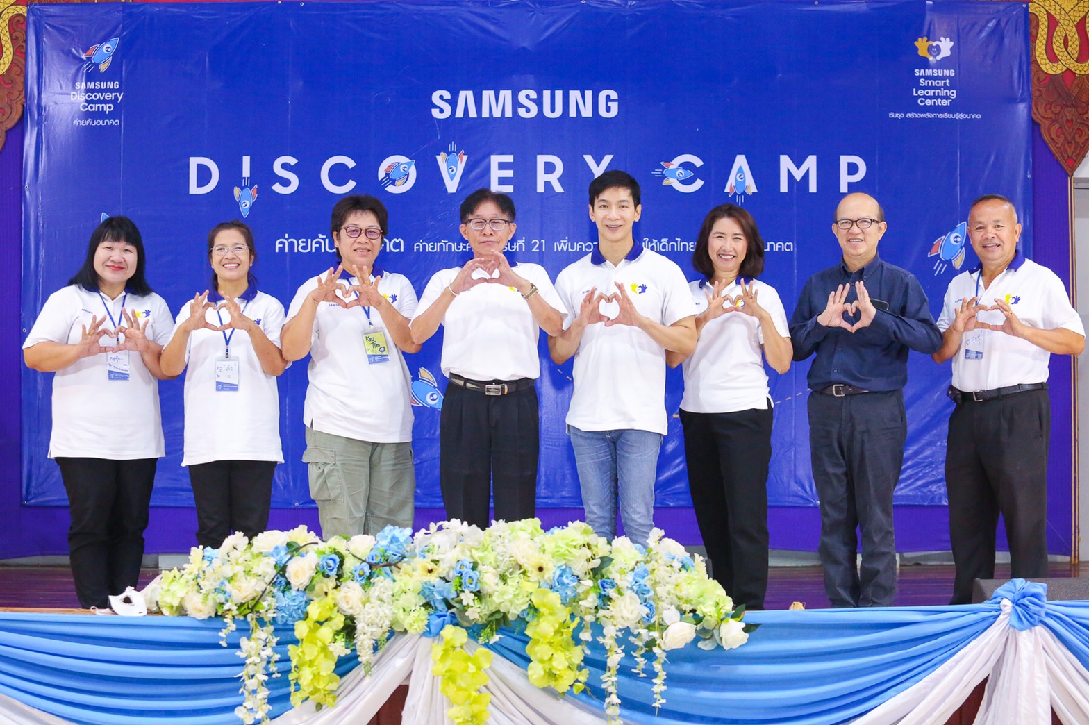 “ซัมซุง” สร้างต้นแบบ ค่ายพัฒนาทักษะศตวรรษที่ 21 Samsung Discovery Camp พัฒนานวัตกรรมเรียนรู้แบบ Active Learning