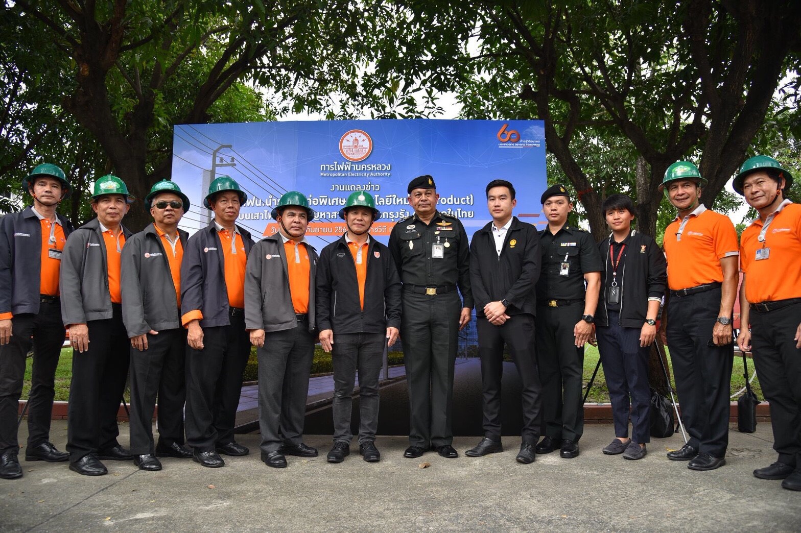 กฟน.แก้สำเร็จ! สายสื่อสารรกรุงรัง ด้วยเทคโนโลยีไมโครดักท์ ถ.ราชวิถี ครั้งแรกในไทย
