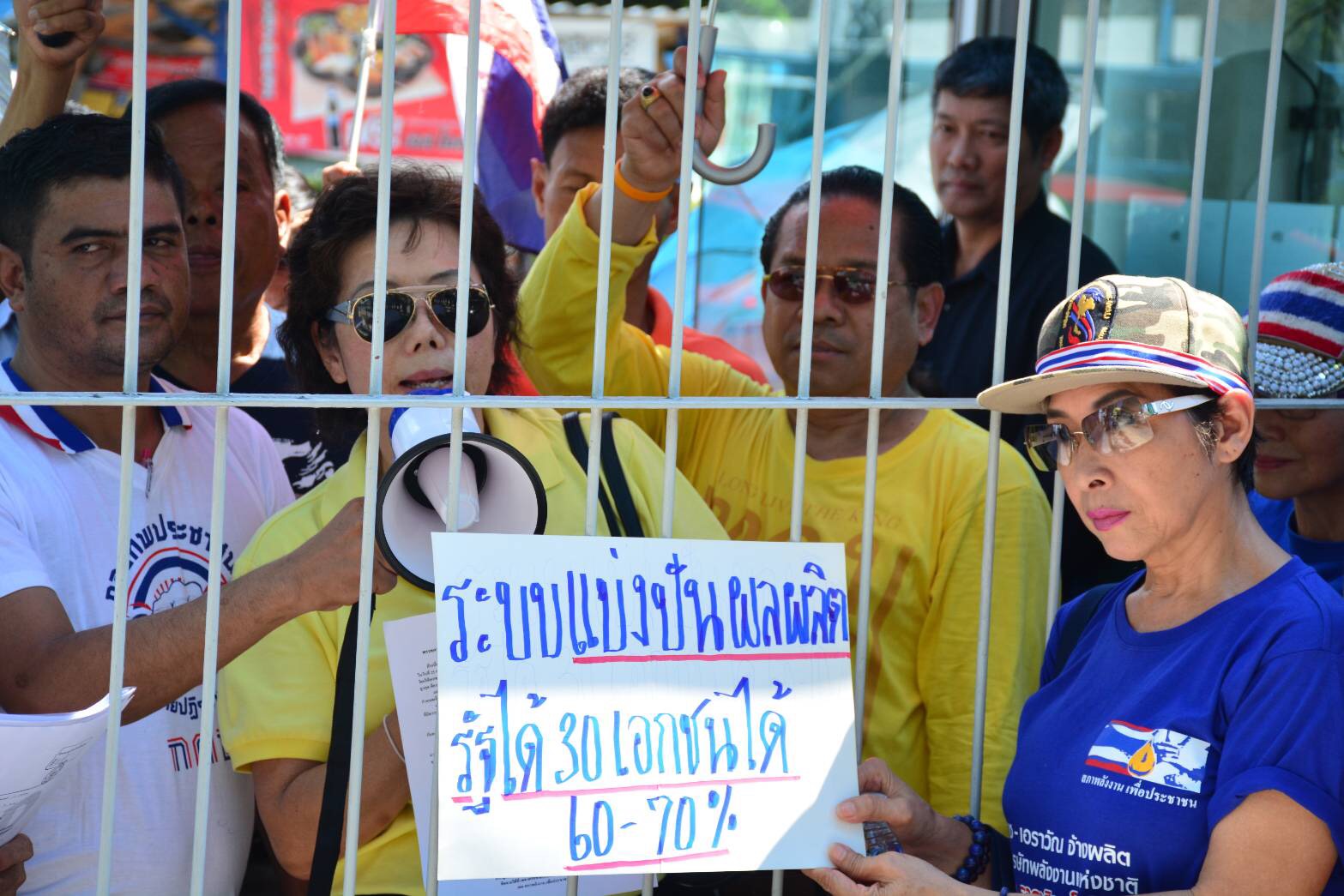 กลุ่มคัดค้าน “ประมูลบงกช-เอราวัณ” จี้ก.พลังงานชะลอ TOR 3 เดือน-บรรยากาศช่วงเช้ายังไร้เงาผู้ยื่นประมูล
