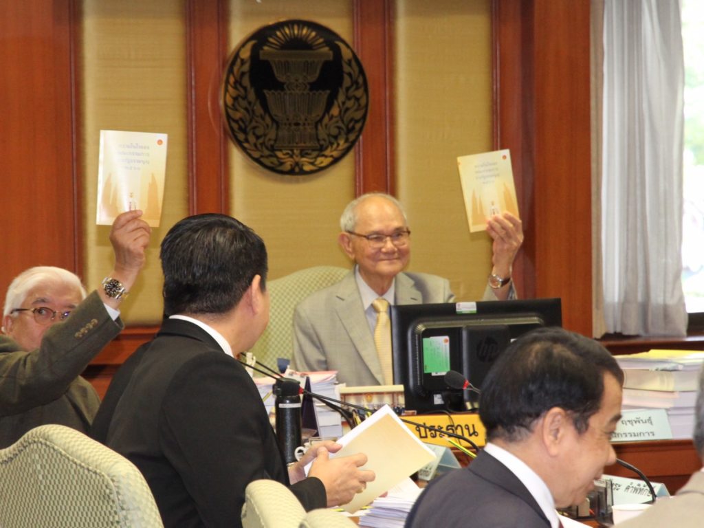 ประชุมกรธ.นัดสุดท้าย “มีชัย”มอบหนังสือความในใจ เป็นที่ระลึก