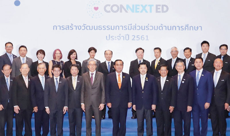 CONNEXT ED ชูนวัตกรรมสร้างวิถีเรียนรู้ตลอดชีวิต