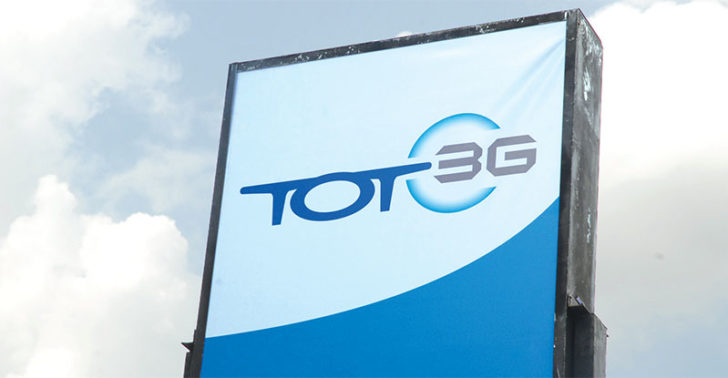 ทีโอที , ประมูลคลื่น ,โมบาย ,Hotspot ,4G