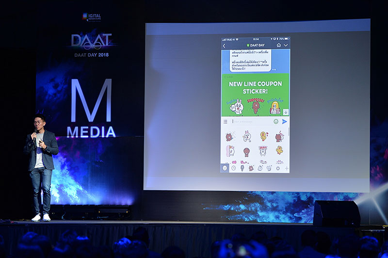 เจาะใจ 42 ล้านผู้ใช้ ยุค LINE ครองเมือง