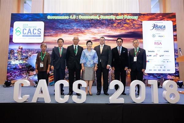 “ISACA” จัดทัพกูรูไอทีระดับโลก เจาะลึกด้านซีเคียวริตี้ธุรกิจในยุคดิจิทัล ในงานสัมมนานานาชาติ Asia Pacific CACS 2018