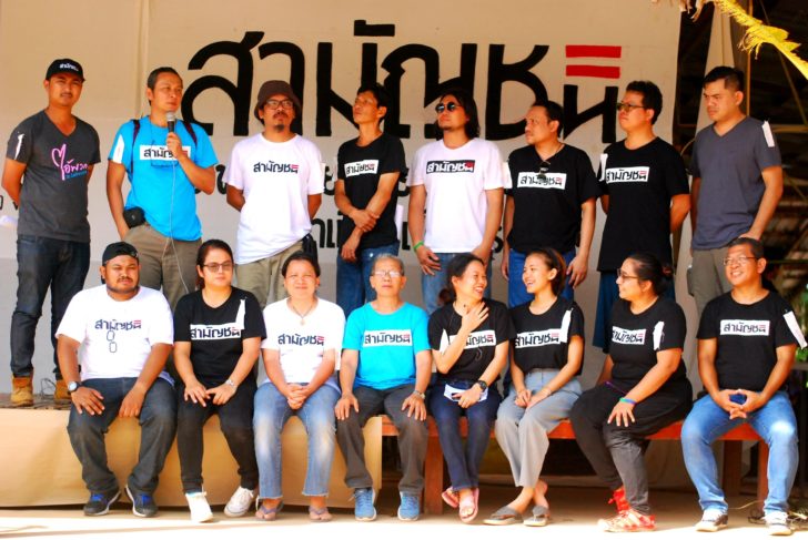 สามัญชนตั้ง ‘เลิศศักดิ์’ หัวหน้าพรรค เล็งจัดคาราวานทั่วปท. มุ่งเลิกคำสั่งคสช.