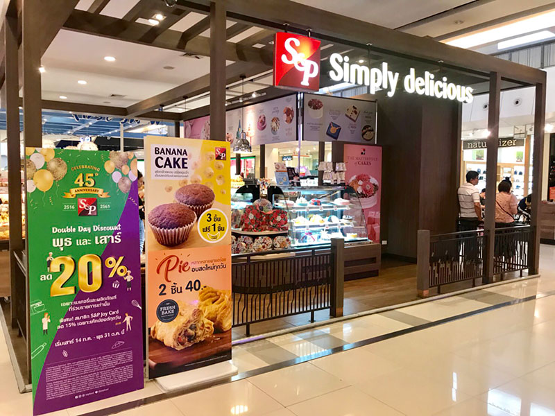 S&P เร่งปลุกกำลังซื้อรอบใหม่ เพิ่มวันลดราคา “พุธ-เสาร์” ยิงยาวถึงสิ้นปี