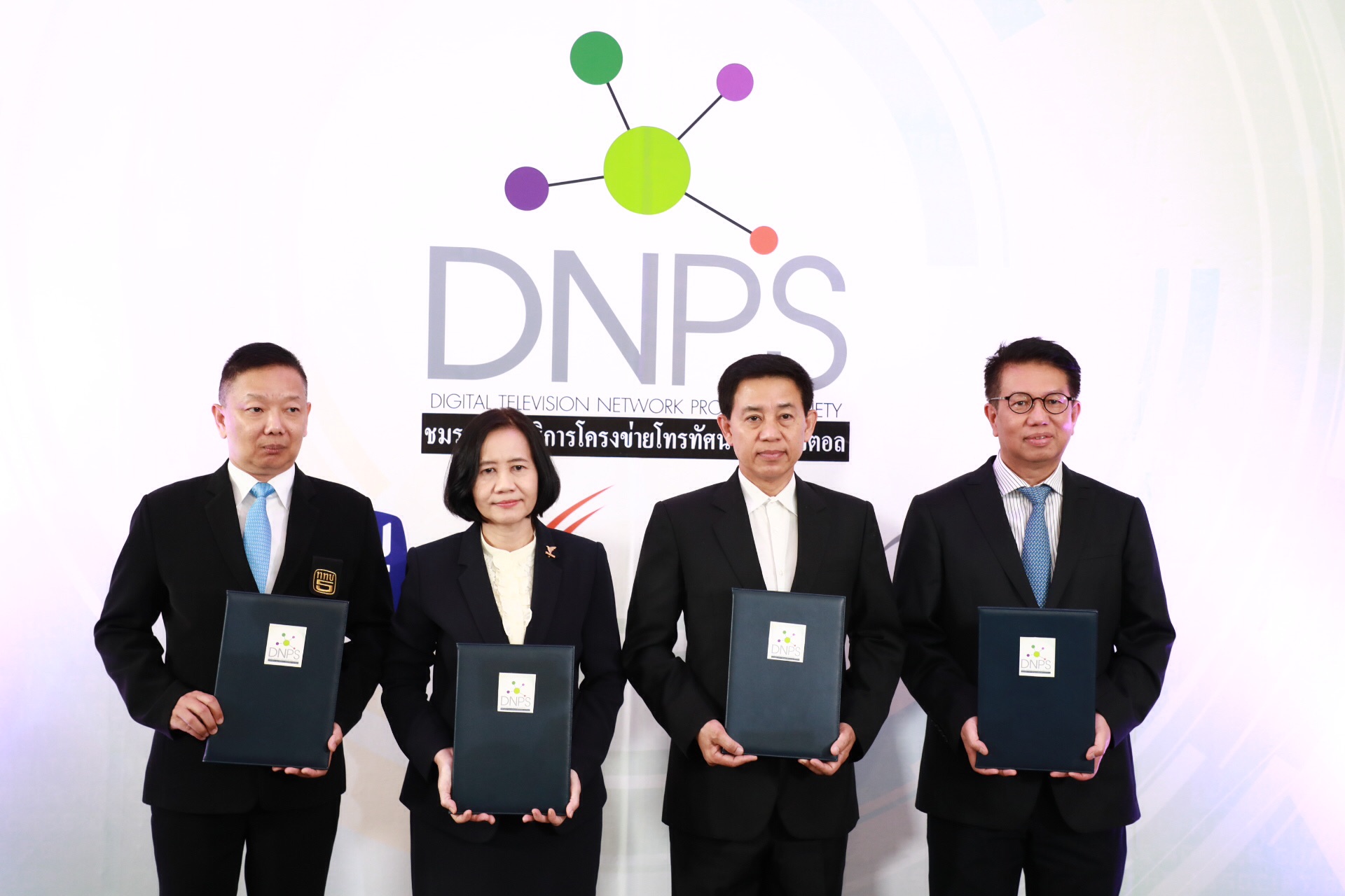 5 Mux ทีวีดิจิทัลจับมือตั้ง “ชมรมผู้ให้บริการโครงข่ายโทรทัศน์ระบบดิจิทัล” ลดอำนาจต่อรองจากช่องทีวี-แก้ปัญหาโอเวอร์ซัพพลาย