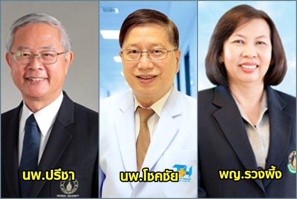 มหาวิทยาลัยมหิดลเผย 3 รองอธิการบดีลาออกยกทีม