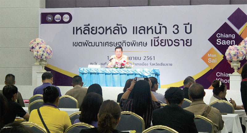 มท.ถอยเขตศก.เชียงรายล่ม เอกชนอยากทำหาที่มาเสนอ