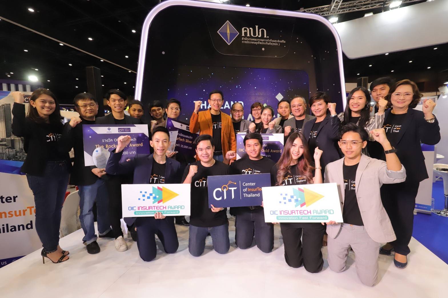 “IOADAY” สตาร์ตอัพสุดเจ๋งชนะการประกวดรางวัล OIC InsurTech Awards 2018