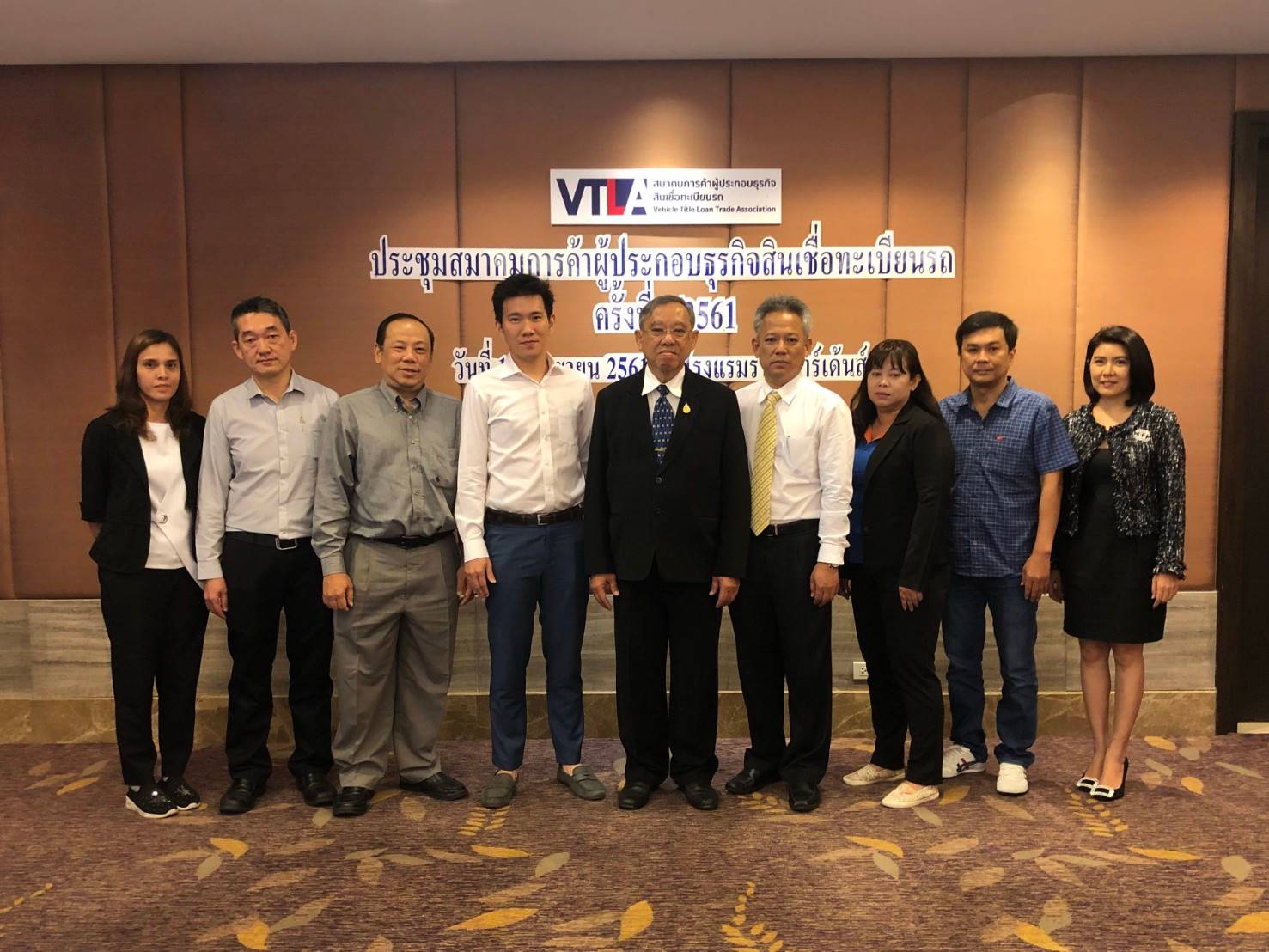 ธุรกิจ​จำนำทะเบียนรถ ผนึกกำลังจัดตั้งสมาคมฯ​ หวังยกระดับมาตรฐานธุรกิจสินเชื่อทะเบียนรถในไทย