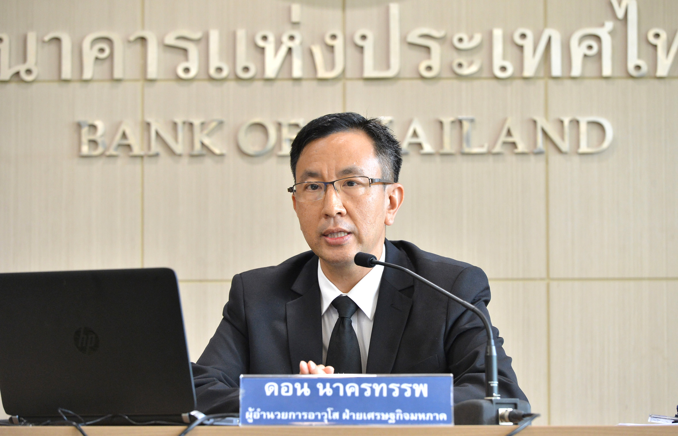 ธปท.ห่วงรายได้ท่องเที่ยวทรุด 2.5 แสนล้านบาท ฉุดจีดีพีโตแค่ 1.3%