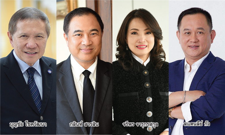 เลือกตั้งปลุกเศรษฐกิจ-ลงทุน Q4 กำลังซื้อดีดกลับ