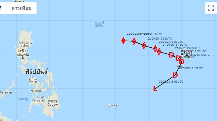 กรมอุตุฯเตือน’อีสานตอนล่าง-ตอ.-ใต้’ ยังมีฝนตกหนัก ยันใต้ฝุ่น “จ่ามี” (TRAMI) ไม่กระทบไทย