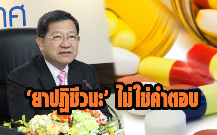 ประธานบอร์ด อภ.เตือน ‘เจ็บคอ-ไข้หวัด’ อาจไม่ใช่เชื้อแบคทีเรีย แนะเลี่ยงทานยาปฏิชีวนะ
