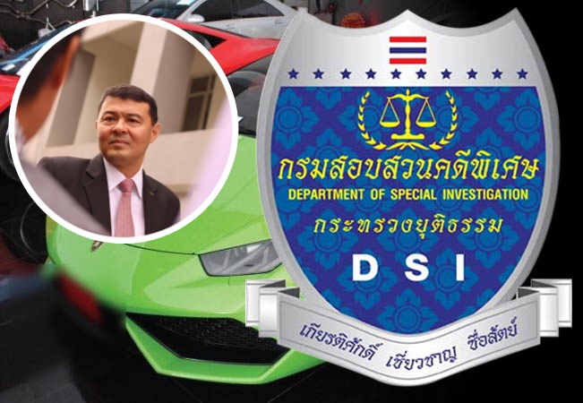 “ดีเอสไอ” แจงทำคดีฝายแม้วตามขั้นตอน-รถหรูเลี่ยงภาษี รอหลักฐานจากต่างประเทศ