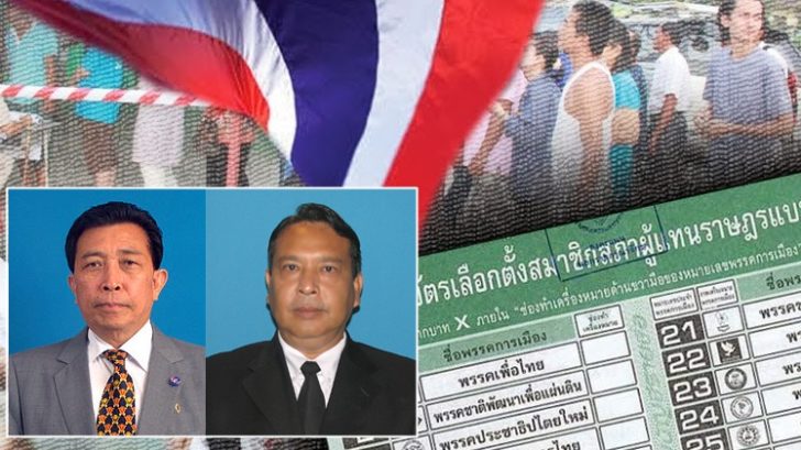 อดีตสส.ปชป.มั่นใจกวาดที่นั่ง3จ.ชายแดนใต้ ไม่หวั่นปช.ส่งสส.สว.ลงสมัครชี้ “บูดูเก่าในขวดใหม่”