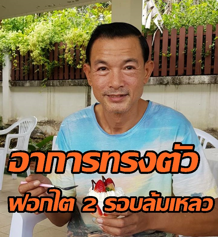 โอโอ