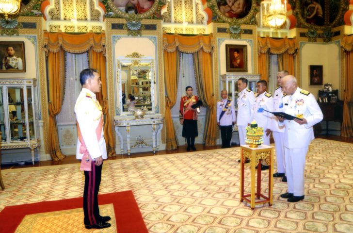 สมเด็จพระเจ้าอยู่หัว พระราชทานพระราชวโรกาส 3 องคมนตรี เข้าเฝ้าฯ ถวายสัตย์ปฏิญาณ