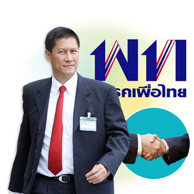 “พล.ท.ภราดร” ชิมลางการเมือง พกแผนปรองดอง…ร่วมวง “เพื่อไทย”-