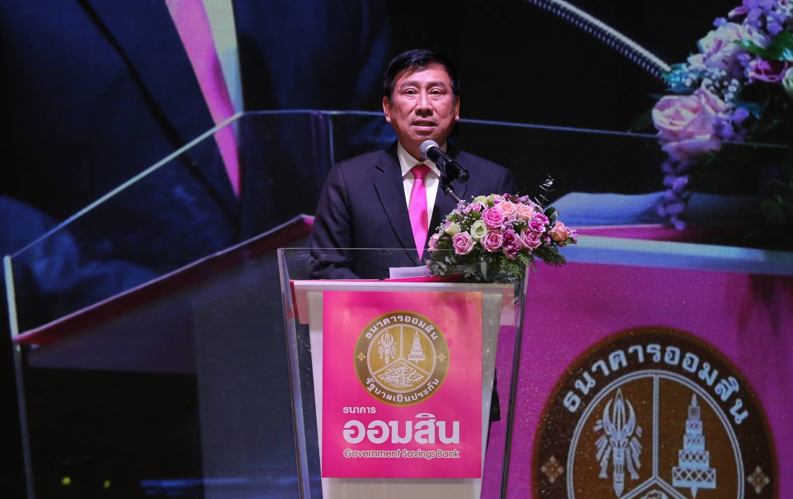 ศูนย์วิจัยเศรษฐกิจฯ ธนาคารออมสิน ปรับประมาณการจีดีพีปี 61 ขยายตัว 4.5 เพิ่มขึ้นจากปีก่อน