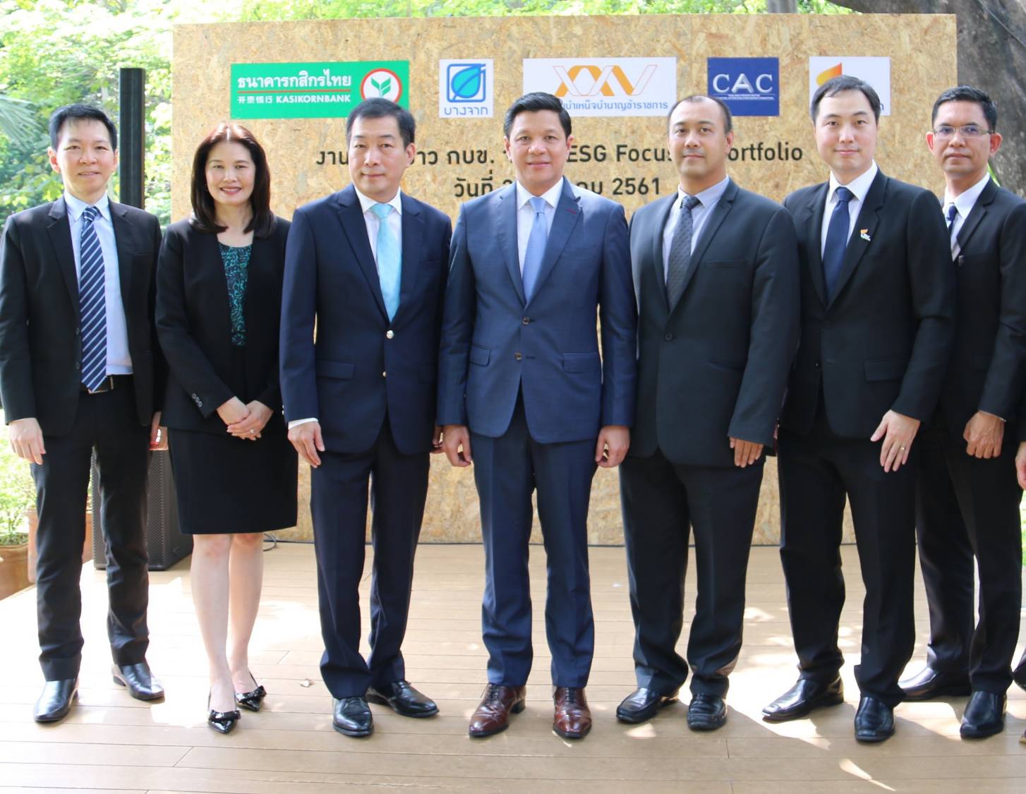 กบข. ตั้งพอร์ตลงทุน ESG-Focused Portfolio (หุ้นกิจการที่ให้ความสำคัญปัจจัย ESG) หวังเป็นผู้นำ-หาแนวร่วมลงทุน