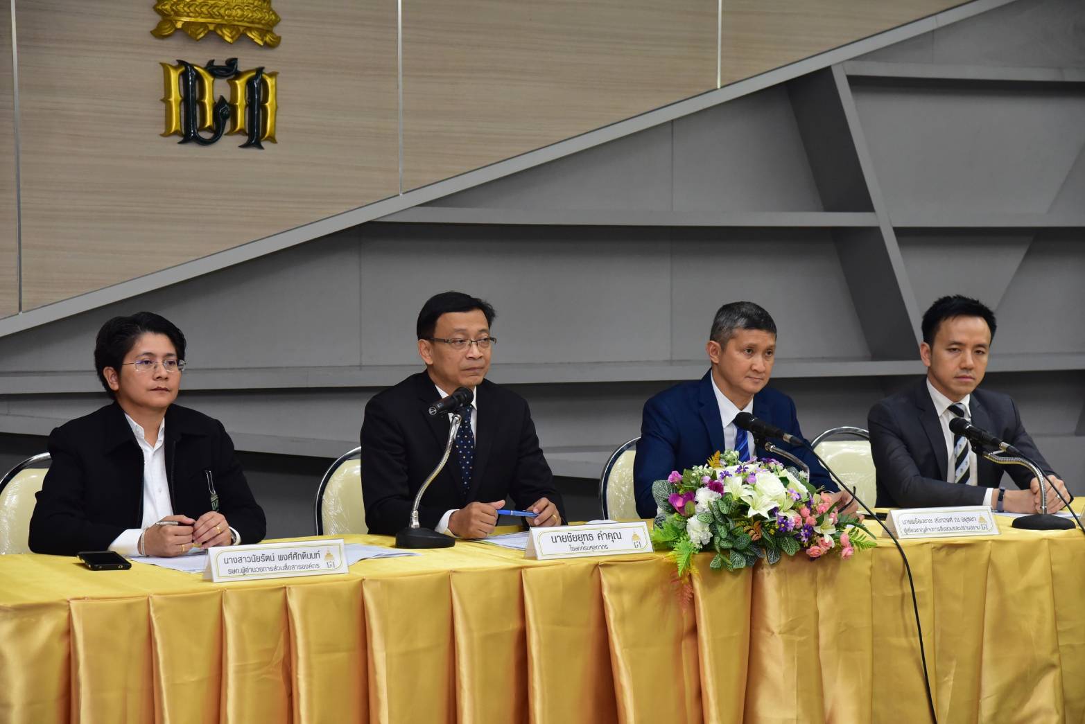 กรมศุลฯตั้งโต๊ะแถลง 4 เรื่องใหญ่ ทั้งหลุดพ้นจากบัญชีดำงาช้างไซเตส จับลักลอบนำเข้ามะพร้าว